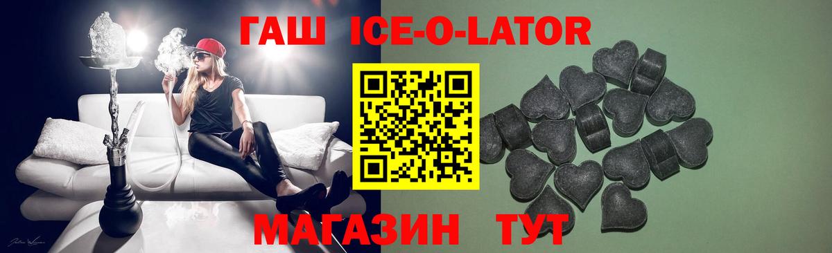 Подольск  Гашиш VHQ  Вход с VPN  Гашиш Premium 
