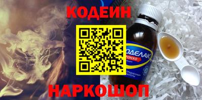 винт Пыть-Ях