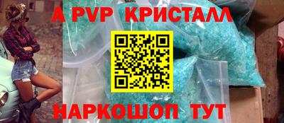 Альфа ПВП Пушкино