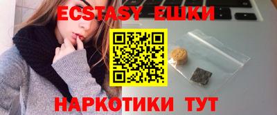 винт Пыть-Ях