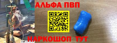 первитин Пугачёв