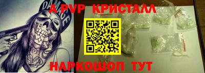 Альфа ПВП Пушкино