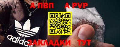 Альфа ПВП Пушкино