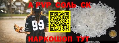 первитин Пугачёв