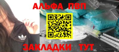 Альфа ПВП Пушкино