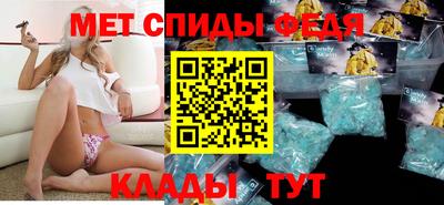 первитин Пугачёв