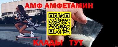 первитин Пугачёв
