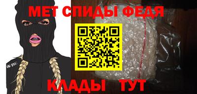 винт Пыть-Ях