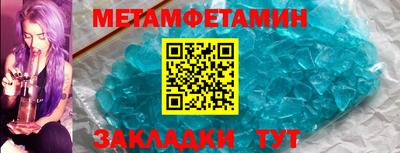 первитин Пугачёв