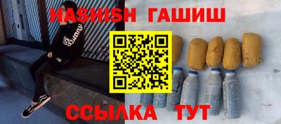 винт Пыть-Ях