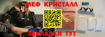 первитин Пугачёв
