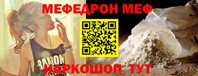 винт Пыть-Ях