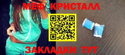 первитин Пугачёв