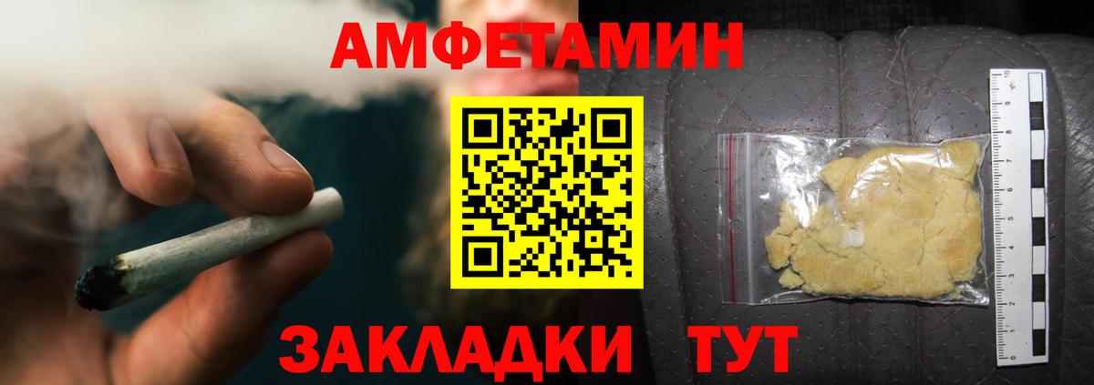 Подольск  Первитин пудра  Вход с VPN 