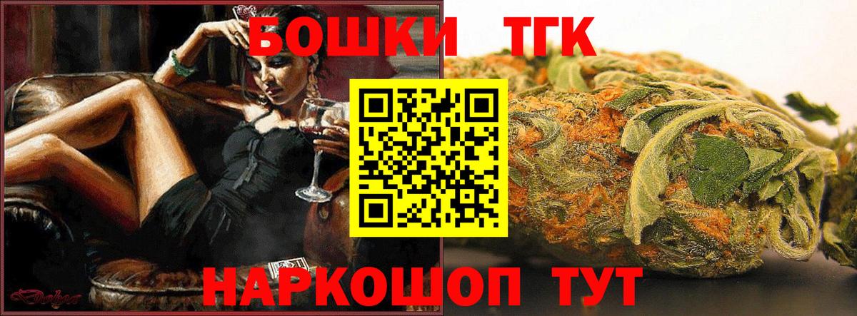Канабис MAZAR Подольск